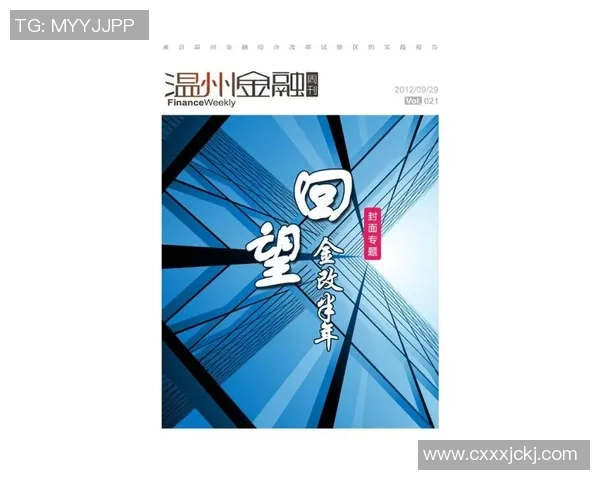 WE中路突破战术分析及其成败得失探讨