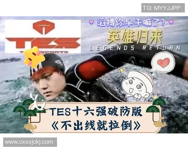 CSGO力量排行榜最新发布TES战队荣登第六名引发热议