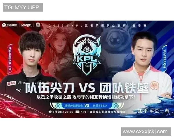 实时新闻热议王者荣耀TES战队配合革新引发电竞圈热潮