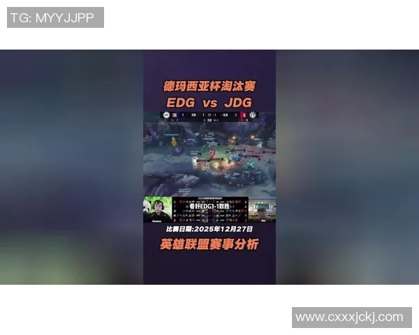 实时新闻热议英雄联盟JDG战队如何在赛季中实现快速变革与突破